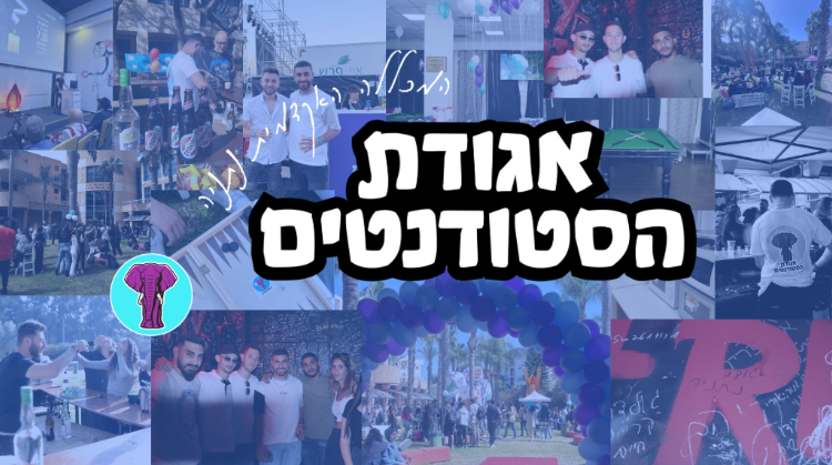 צילום מסך 2026-01-30 201642